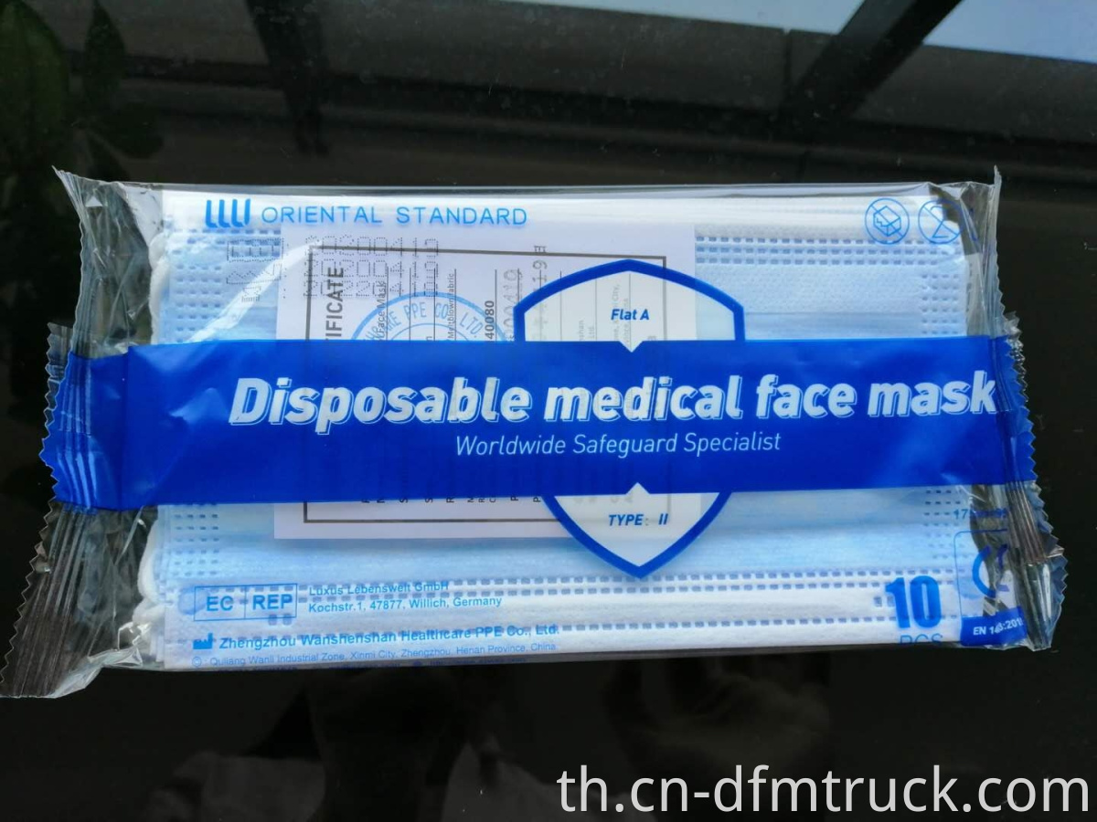Disposable Medical Face Mask (7)